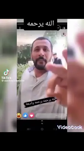 @علاء احمد @عبوسي ال يوسف313📿 @امير ال يوسف313 ## 🥺#🥺🥺🥺💔💔💔 