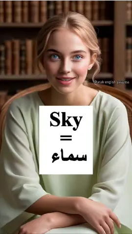 English to Arabic sentences. #englishtoarabic #englishteacher #englishlearning #englishforeveryone #englishforbeginners #arabsinusa  #learnenglish #تعلم_اللغة_الإنجليزية #الانجليزية_للمبتدئين 