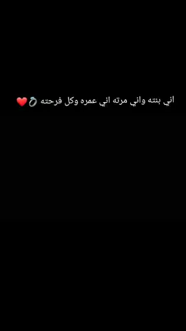 #CapCut #❤🥹 وكل فرحته #❤🥹 #لايك__explore___ 