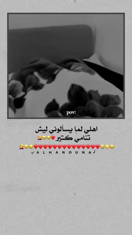 مو 🦦😂😂😂😂😂😂😂😂😂😂❤️🔥 . #تصميمي #عباراتكم_الفخمه📿📌 #fyp 