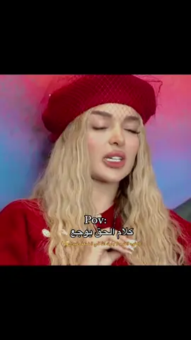 #ايمان_الجزائرية_قسمة_ونصيب #الجزائر🇩🇿_تونس🇹🇳_المغرب🇲🇦 #fyp #مراد_الجزائري #qesma_nasseb #ايمن_المغربي #foryoupage #ريتا_حرب #تامر_سليمان #explore #ايمن_المغربي #ريتا_حرب #قسمه_ونصيب #ايوب_المغربي #فيدال_التونسية #ترند_تيك_توك #fypシ゚ #footballtiktok#الشعب_الصيني_ماله_حل😂😂🏃🏻‍♀️ @Fidaal ben zareb 