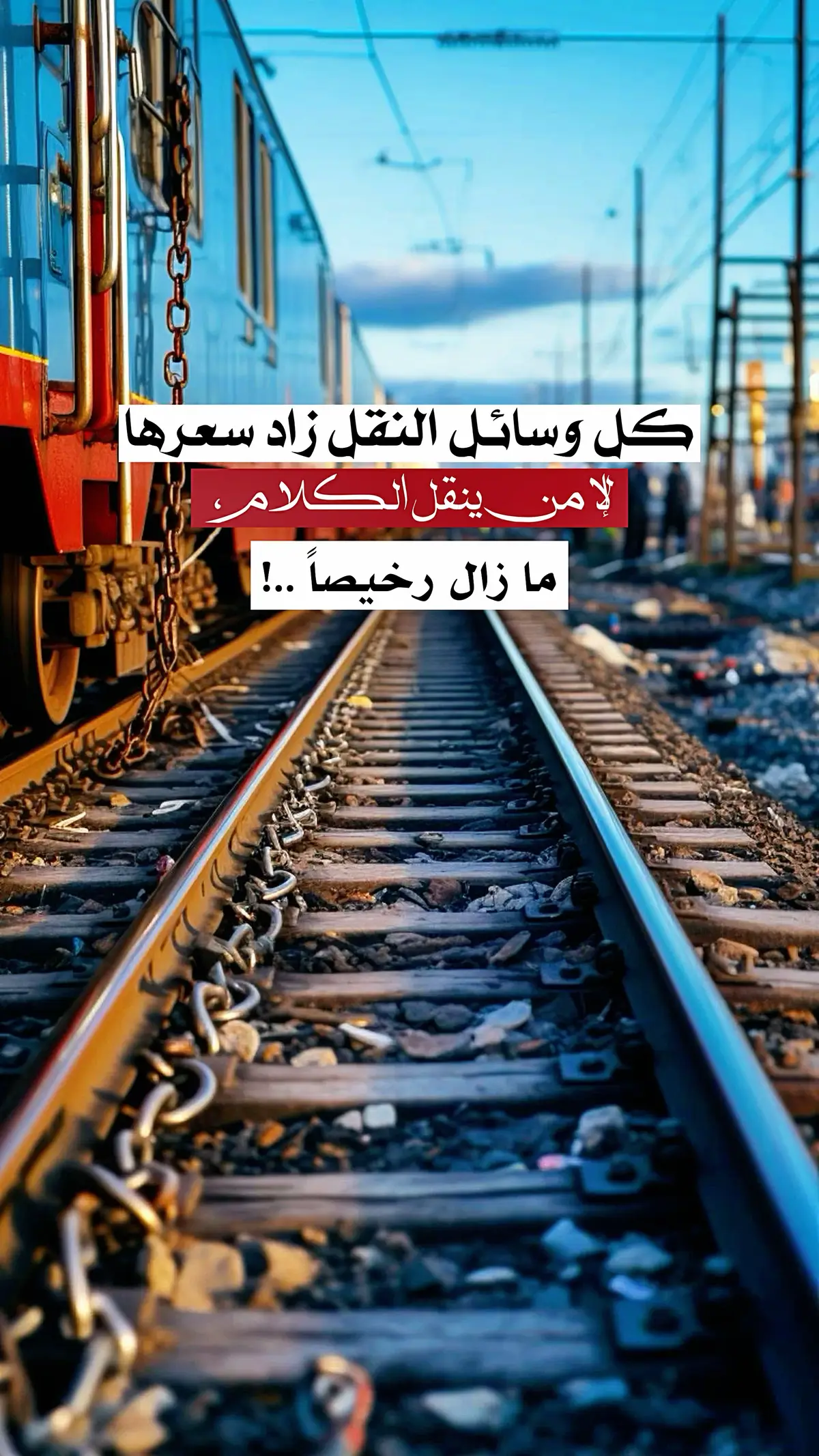 #اكسبلووووورررر #عبارات_عن_الحياة #اقتباسات #اقوال #fypage 