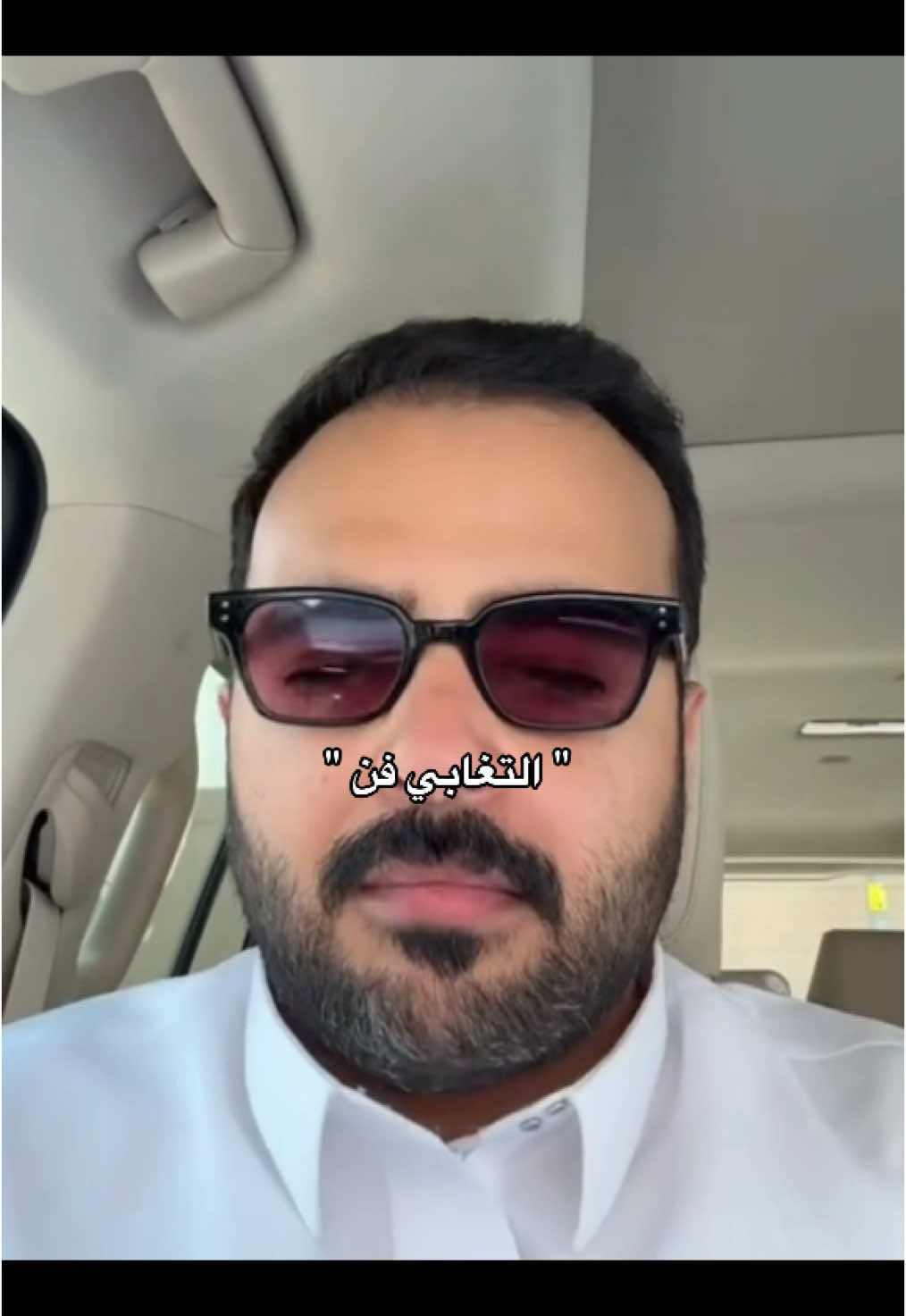 ايوااه يا مسفهلي @محمد عبدالرحمن 🎖️| Mohammad #مسفهلي 