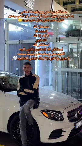 #دعاء_للميت #تيك_توك_اسلامي#سبحوا_الله_ربكم_الأعلى #اذكروا_الله 