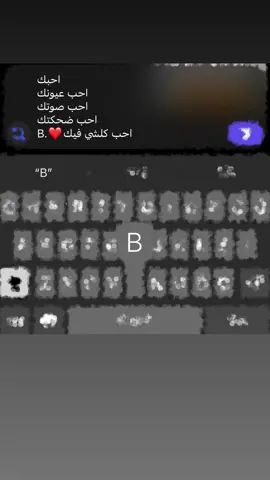 #B  #foryoupage #اكسبلور #فولو_اكسبلور #B 