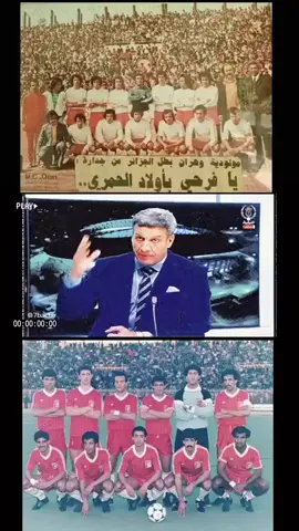 #تاريخنا حلالي وماشي مزور#fypシ゚ #fouryou #funny #yearontiktok #mcoran #مولوديةوهران #tuinis🇹🇳_maroc🇲🇦algeria🇩🇿 #الشعب_الصيني_ماله_حل😂😂 