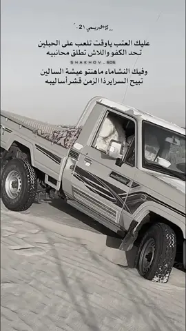 #اكسبلور_تيك_توك  #تصميمي  #طلعوه_اكسبلورر_فولو 