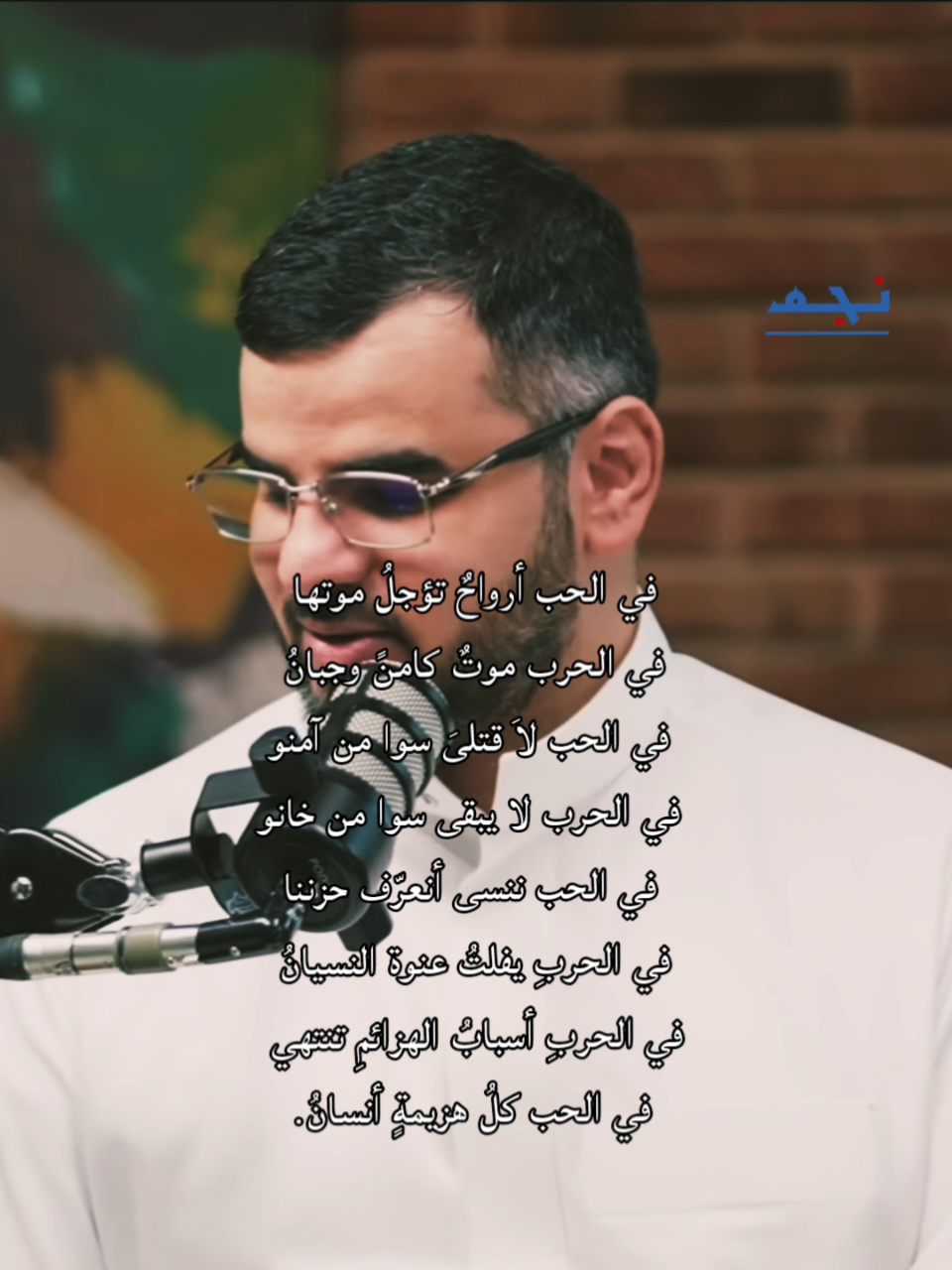 الجزء٨|من الشعر#شعر #عبدالله_العنزي @نجم 