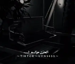 لن تندم ع هذه الصفحه لمه من العقول الراقيه التي هدفها التوعيه وتطوير الذات واكتساب المعرفه انضم اليهم الان وكن جزاء من العائله اذا اعجبك المقطع اضغط مرتين وشارك المعلومه فستوري عندك ليعلم بها غيرك هنا في هذه الصفحه مساعدتك على تطوير ذاتك وكل ما تسعى اليه ييسعى اليك والاشيا الايجابيه ولو كانت بسيطه تاتي لك باشياء اخرى ايجابيه لا تدع الافكار السلبيه تطغى ع تفكيرك وعش حياتك بسعاده على  امل البلوغ الى اهدافك كن دائم الابتسامه فانت رائع عندما تبتسم الرائعون حقآ هم من يشعرون دائما بقيمه ماتقدمه لهم مهما كان بسيطآ تابعني ان لم تتابع  #خربشات #امير #حزن_غياب_وجع_فراق_دموع_خذلان_صدمة #هستوريات_حزين♬🥺💔 #هستوريات_حزين♬🥺💔 #حزن_غياب_وجع_فراق_دموع_خذلان_صدمة #هستوريات_حزين♬🥺💔 #حزن_غياب_وجع_فراق_دموع_خذلان_صدمة #حزن_غياب_وجع_فراق_دموع_خذلان_صدمة #كسبلور_تيك_توك #اكسبلور #كسبلور_explor #كسبلور_تيك_توك 