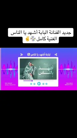 #شعب_الصيني_ماله_حل😂😂 #نواذيبو #نواكشط #مشاهير_تيك_توك_مشاهير_العرب 