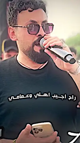 الفنان احمد الاسمر#احمد_الاسمر #احمد_الاسمر_دبكات💃مطبك #احمد_الاسمر_دبكات #احمد_الاسمر🎤 #احمد_الاسمر🤍🔥 #احمد_الاسمر_تانيت_ترجع_وتعود #تصميم #تصميم_فيديوهات🎶🎤🎬 #تصميمي #تصميمي❤️ #دبكه #foryou #fypシ゚ 