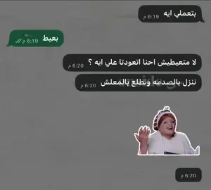 بعيط 😔😭 #اغاني #حلات #شات #واتساب #حلات_واتس #محدثات_واتساب 
