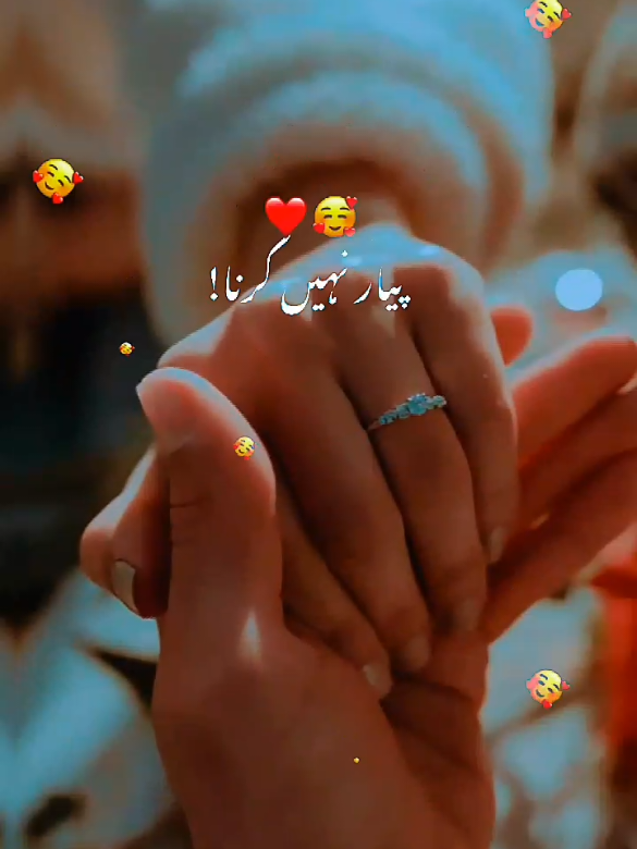 𝐻𝑎𝑛 𝑃𝑖𝑦𝑎𝑟 𝑁𝑎ℎ𝑖 𝐾𝑎𝑟𝑛𝑎 𝐽𝑎ℎ𝑎𝑎𝑛 𝑆𝑎𝑟𝑎 𝐾𝑒ℎ𝑡𝑎 𝐻𝑎𝑖