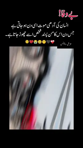 #CapCut #😭😭😭🥹🥺 @👑สปีดสโลว์😈 @مر چکا ہے دل مگر زندہ ہوں میں 