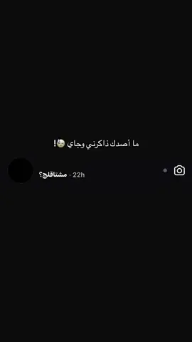 شكلهه؟