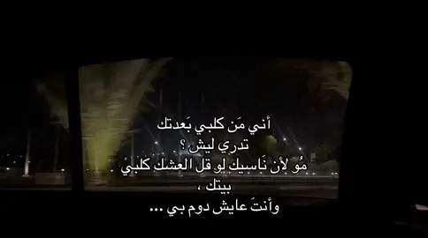 #حمزه_المحمداوي #شعر_شعبي #viral #شعر #explore #شعر_شعبي_عراقي #شعب_الصيني_ماله_حل😂😂 