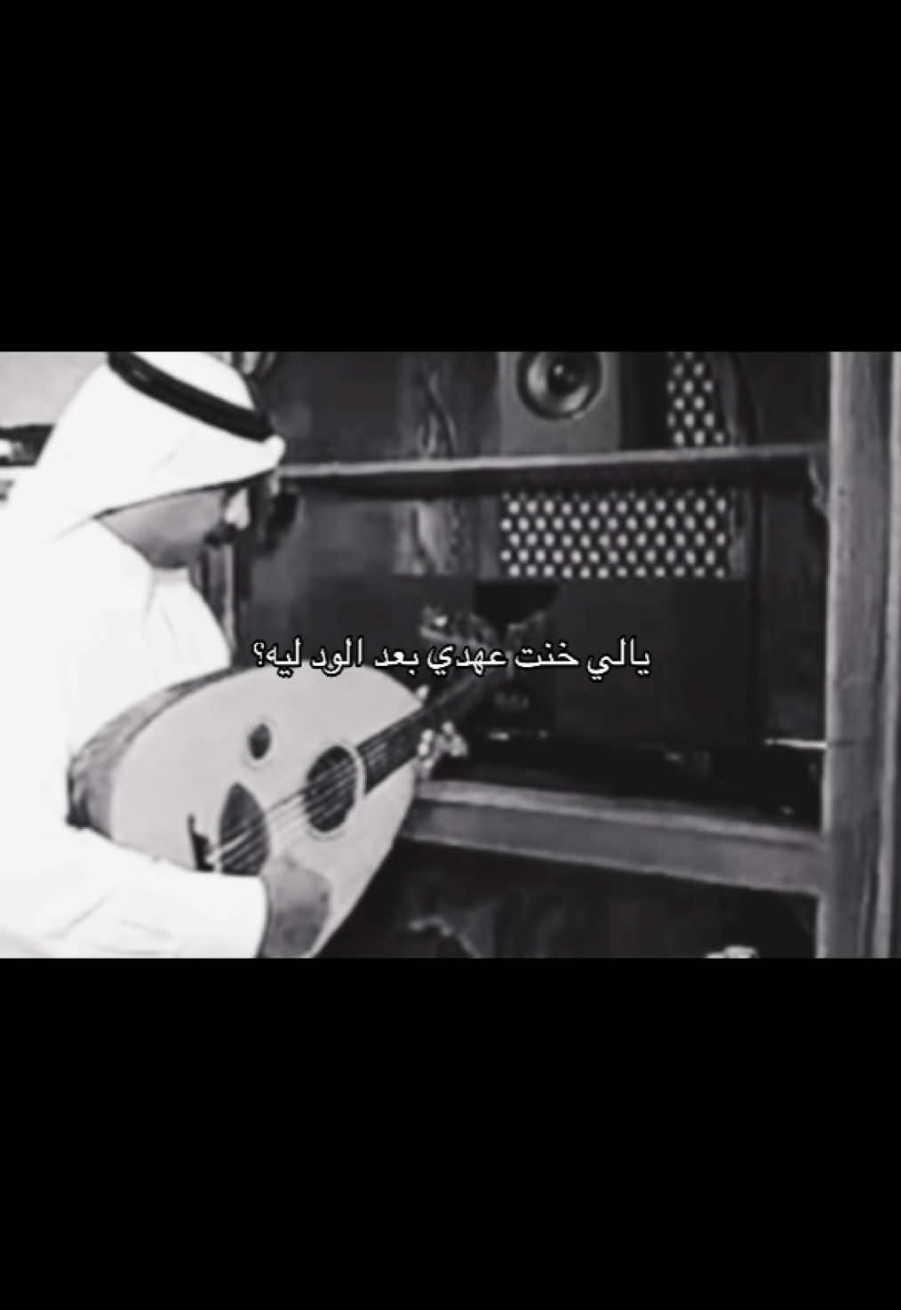 #عبادي_الجوهر #Dala #دالا #fyp 