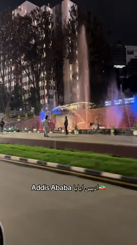 #ethiopian_tik_tok🇪🇹🇪🇹🇪🇹🇪🇹ethiopa🇪🇹 #اثيوبيا🇪🇹 