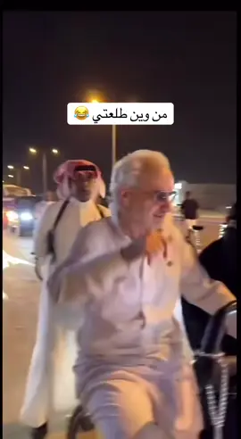 #الوليد_بن_طلال 