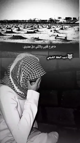 اي والله فقدنا رجال بمعنا الكلمه  رحمت الله تغشهم