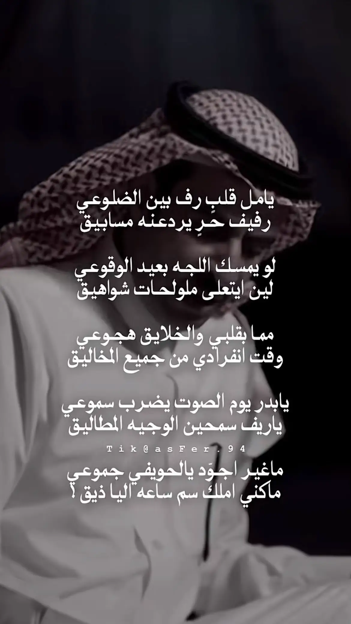 #عبدالله_بن_زويبن #شعروقصايد 