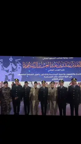 اَل وثيله #الوثيلة #الرجبان #وادي_الدواسر #الخرج #الافلاج #كليه_الملك_خالد_العسكريه 