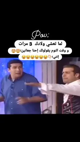 #مين_متلي_هاي_حالتنا🤣🤣🤣🤣  #لايك_متابعه_اكسبلور 