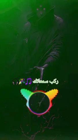 ريمكسيات لينو ميوزك 🎧🎶 #ديجي #ريمكس #مزيكا #مزيكا❤️🌐😂  #اغاني #مشهورة #2025 #مزازيك #ترب  #شعب_الصيني_ماله_حل😂😂  #ترند #تيك_توك #سودانيز_تيك_توك_مشاهير_السودان  #مشاهير_تيك_توك_مشاهير_العرب  #fyp #foryoupage 