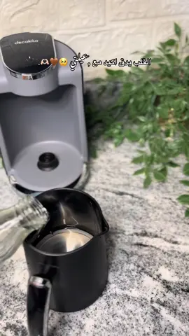 ح تقعد تقعميزه مع وخياتي وماما وبابا ب دنيا ومافيها يخليهم ليا طول العمر يارب 🥹🤎🫶🏻 #يومياتي #عيلتي #قهوتي #قهوةبالحب☕♥️ #قهوتي #اكسبلور #لايك__explore___ #ليبيا_طرابلس_مصر_تونس_المغرب_الخليج #طرابلس_بنغازي_المرج_البيضاء_درنه_طبرق #بنغازي_طرابلس_ترهونه_رجمة_سرت_طبرق #مصراتة 