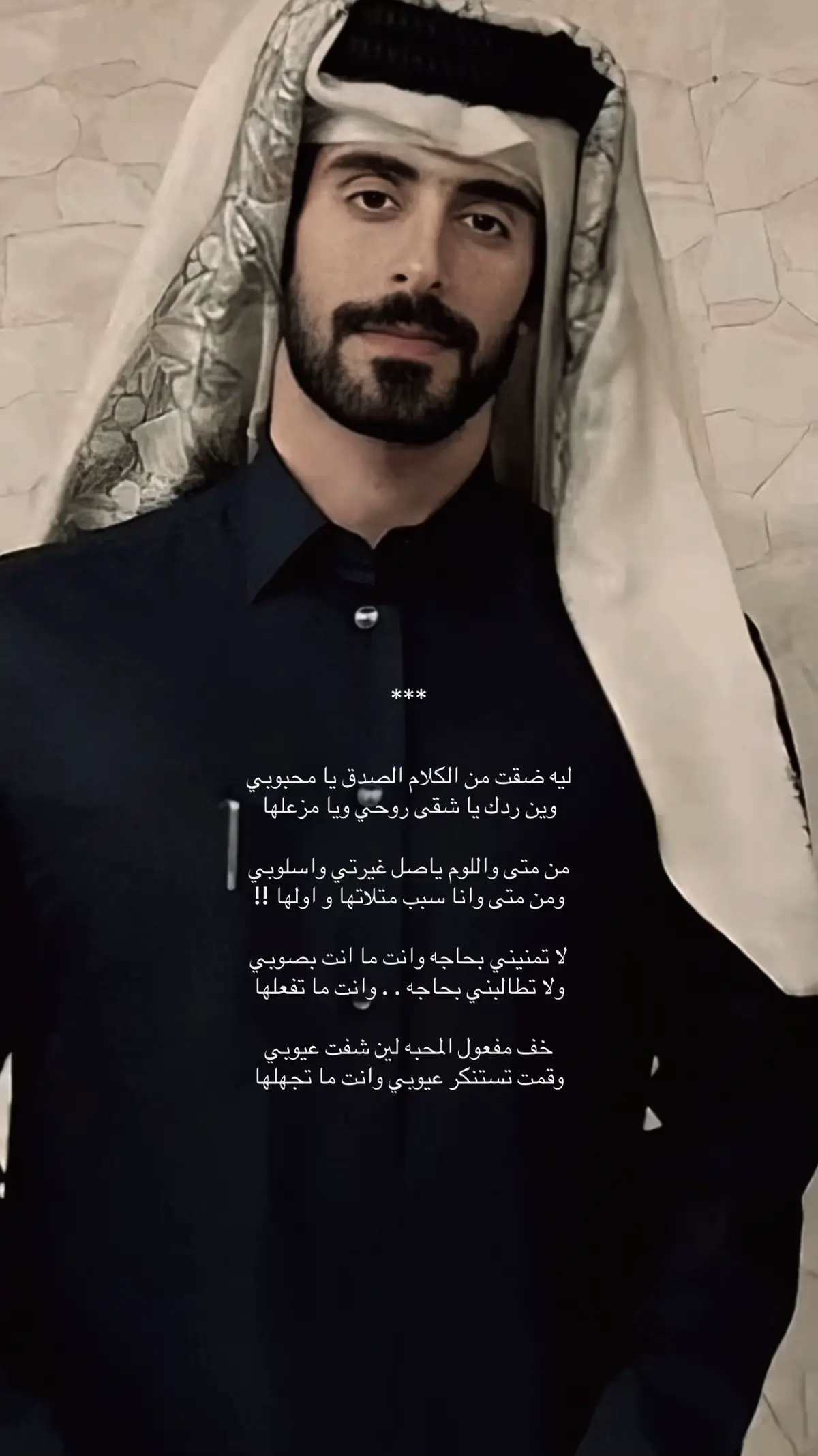 #explore #fyp #viral #قصايد #♡ #capcut #exploremore #قرينيس_المري🇶🇦 