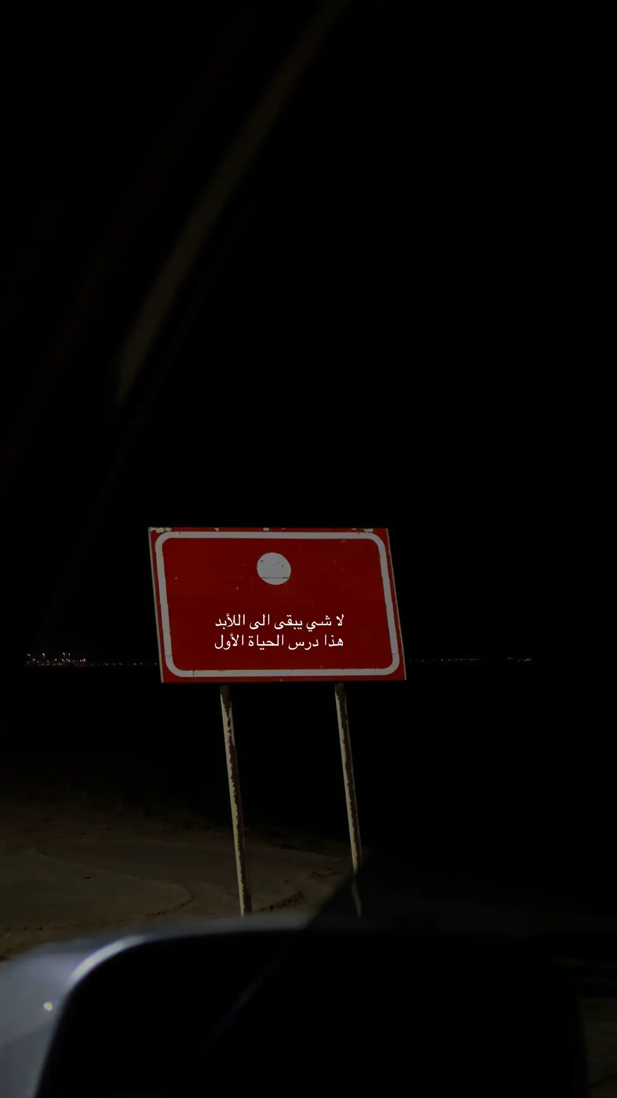 #random #fyp #jeddah 