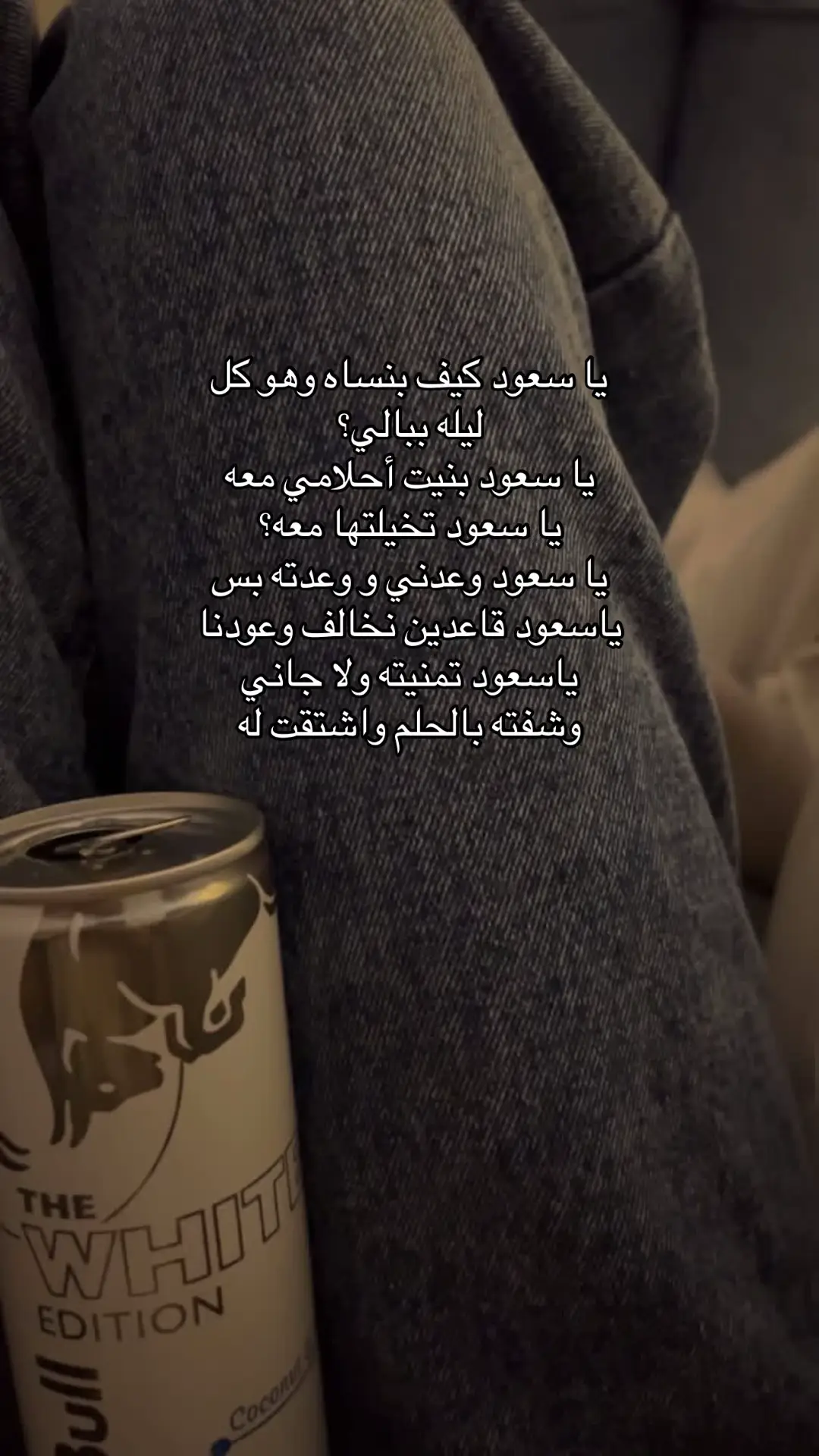 واشتقت له😣#شعّور #Love #foryou 