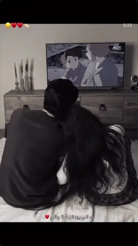 حبيب الروح M😞♥️🤏🏻