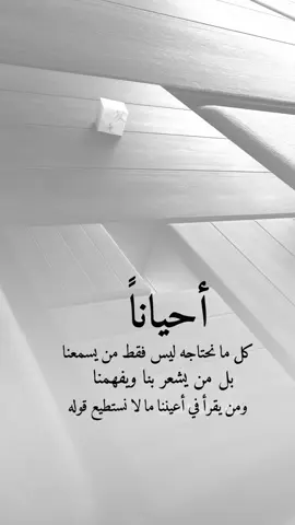 #كلمات_من_القلب #اكسبلورexplore #saasa88 #fypシ 