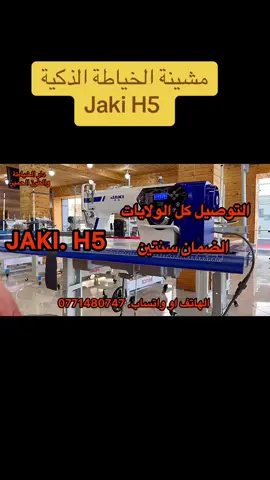 #machineacoudre #singer #followers #تفصيل_وخياطة #عاونوني_شويا_خاوتي_ربي_يحفظكم #livrison_a_domicil_disponible🚗 #الخياطة #تعليم #imad #toyota #jaki 
