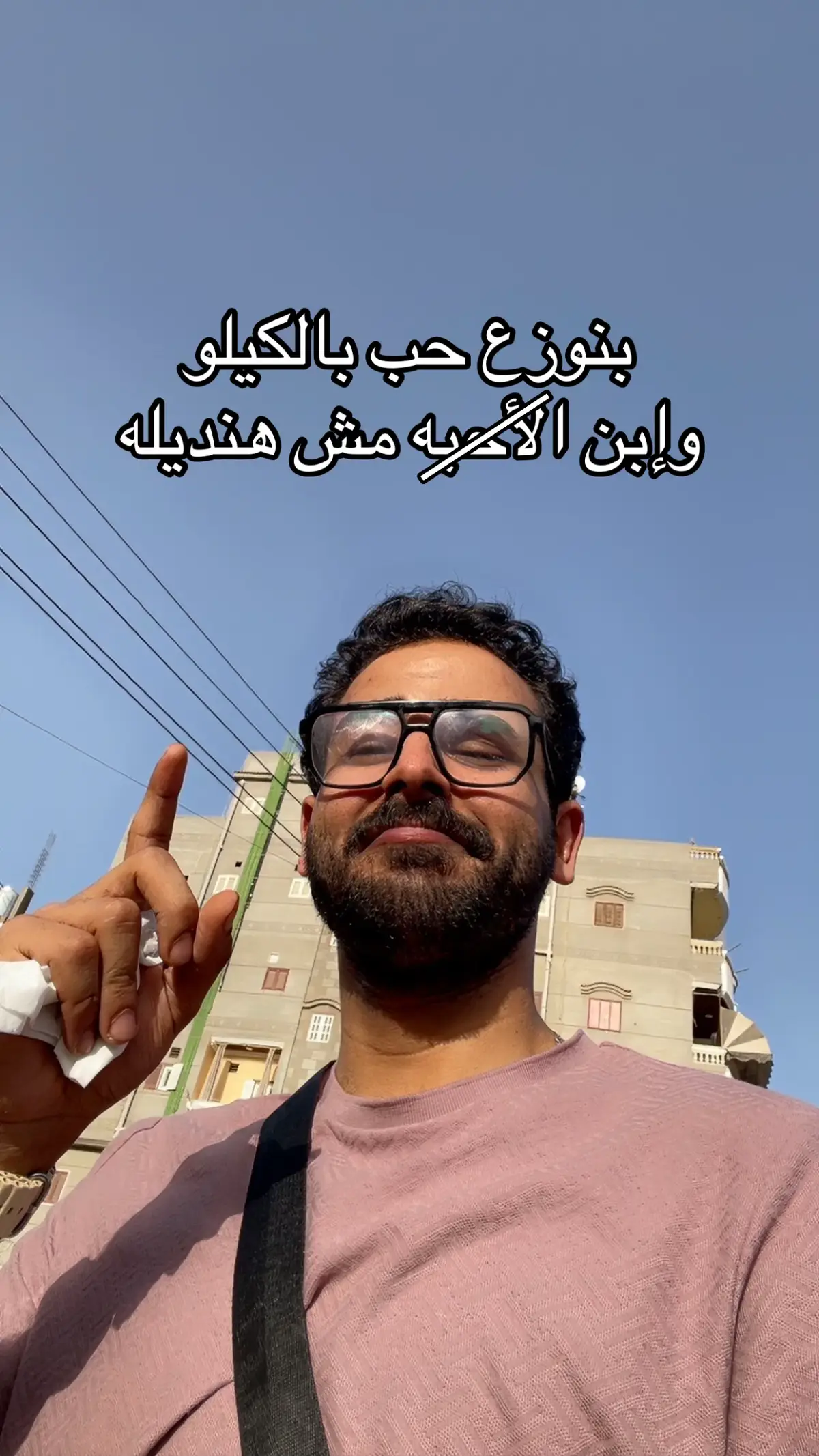 #الحاج_ماهر #fyp #CapCut #fybシ #explore #foryour 