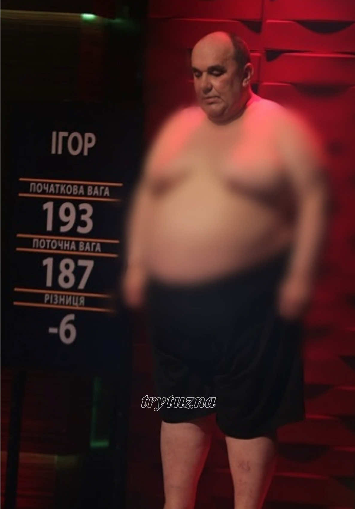 Кого з учасників «Зважені та щасливі» вже немає в живих?🥺🕯️