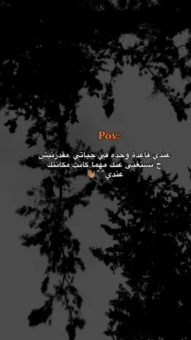 #اكسبلور #تصميم_فيديوهات🎶🎤🎬 #اقتباسات #fyp #شعب_الصيني_ماله_حل😂😂 #موسيقى🎶 #تيك_توك #محتوى #استوريات_انستا_واتساب 