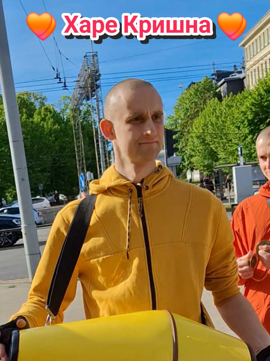 Харинама с ЕС Ананда Вардхана Свами махараджем и брахмачарьями в Риге, 20 мая 2025 года. Джай Шри Кришна.  #riga #harinama #анандавардхана #анандавардханасвами #latvia #рига #латвия #harekrishna 