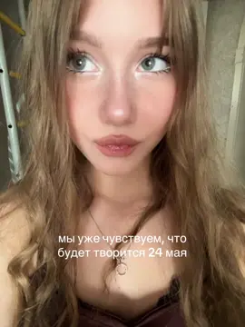 явно что то незаконное #рекомендации #рек #репосты #проектх #выпускной #красиваядевушка #тольятти #выпускной9класс 