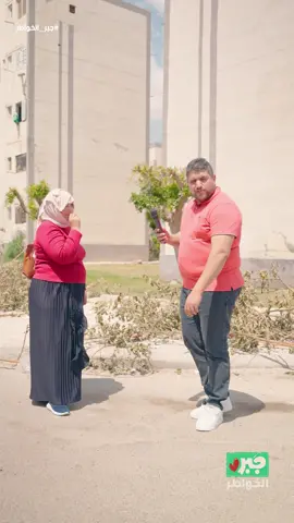 روح لناس في البيوت اكتر من الناس اللي في الشارع #مذيع_الشارع #جبر_الخواطر #أحمد_رأفت