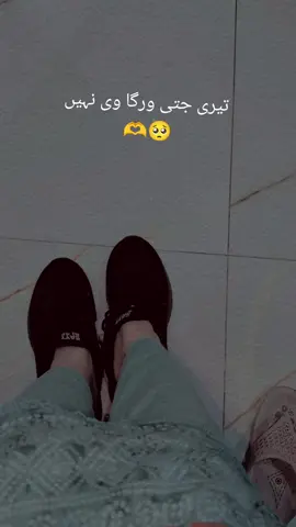 ❤️🥰🫶🥺Menu teri juti warga v nahi labda ❤️🫶  #fypシ゚viral🖤tiktok #foryou #foryoupage #like #100millionviews #100k #100kviews #followyou #poetrylovers #poetry🥀 #couplegoals 