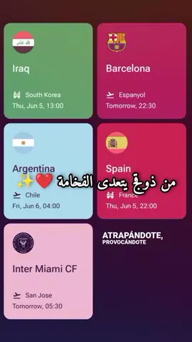 اوينيي ياببه😌❤️