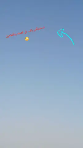 #ابن #ديالى #الايك #متابعه #بحيره #حمرين  صحبتكم ولف بل فصله تنكطعون 