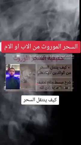 المزيد من المشاهدات والمتابعة  #fürdich #fyp #videoviral #tik_tok #صلوا_على_رسول_الله #القران_الكريم 