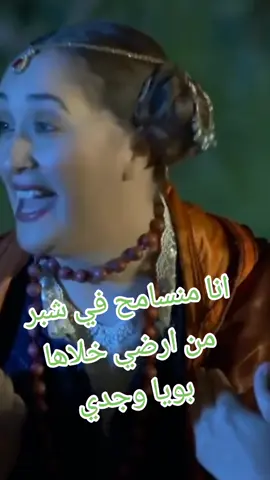 #tik_tok #اغاني_عربيه #المغرب🇲🇦 #المغرب🇲🇦تونس🇹🇳الجزائر🇩🇿 #tik_tok 
