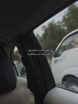 #طريق #سيارة #باسم_الكربلائي #ياحسين #اللهم_عجل_لوليك_الفرج #اكسبلورexplore #اكسبلورر #اكسبلوررررر #اكسبلور_تيك_توك #اكسبلوووور #tiktok #trending #fyp #foryou #foryoupage #viral #💔 