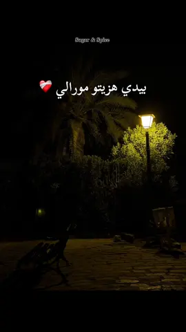 #blingos #king #rap #musica #tunisia🇹🇳 #tik_tok #foryoupage❤️❤️ #videoviral #fyp 