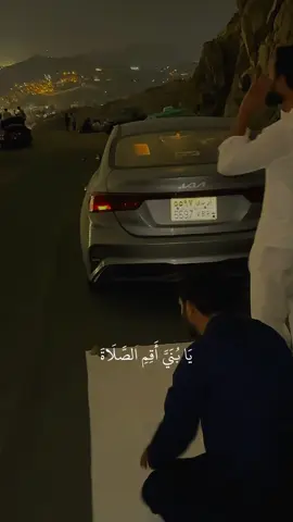 (يا بني اقم الصلاة) #ياسر_الدوسري 