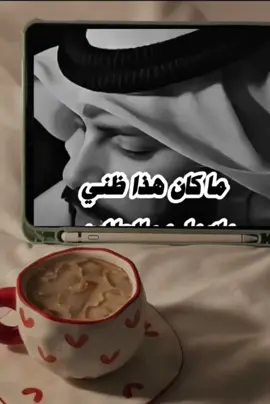 حسن الظن بالله ينجينا❤️‍🩹 #عبدالرؤوف_اميره #بودكاست #تصميمي❤️ #اكسلبور #بودكاست_وعي🎧 #بودكاست_جلسة #بودكاست_مشاهير #العلاقات #عبدالرؤوف_اميره 